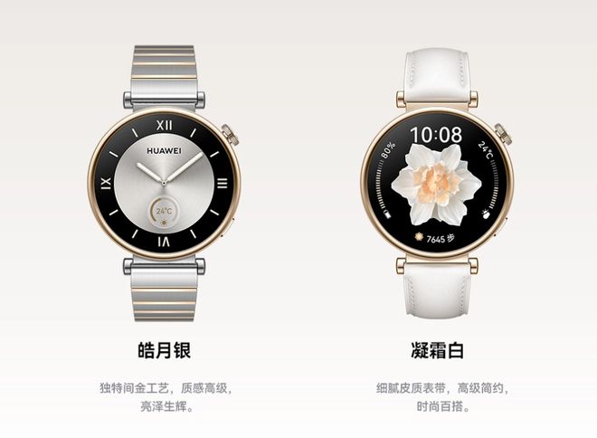 为几款智能手表降价男女商务款式都有k8凯发入口中秋着急买礼物的看：华(图1)