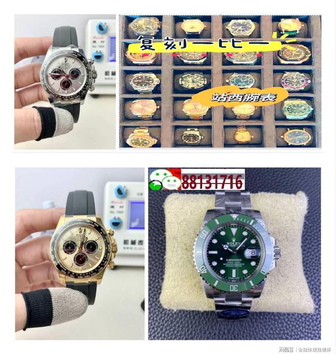 表奢侈品排行榜前十名凯发携手马竞赛事手