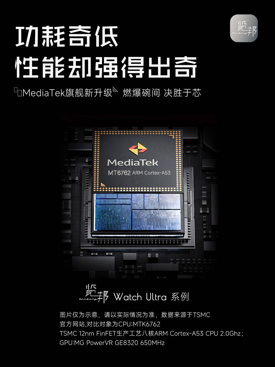 3款智能手表品牌口碑好功能全性能稳定！马竞合作伙伴2025年被用户高度推荐的(图9)