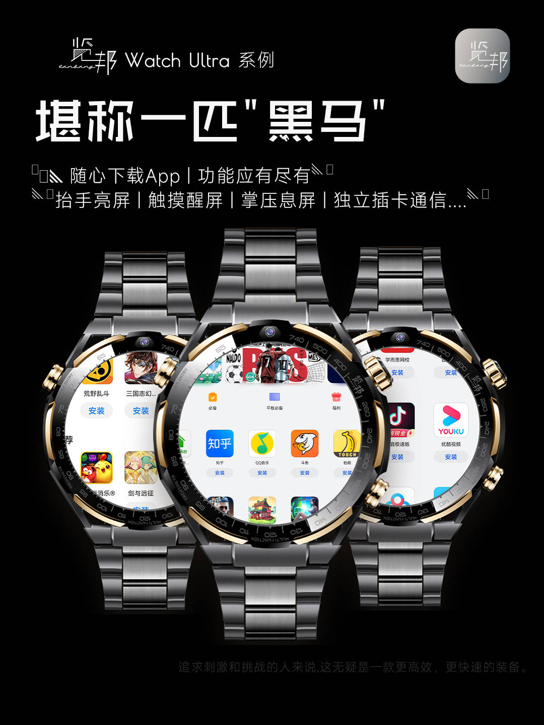 3款智能手表品牌口碑好功能全性能稳定！马竞合作伙伴2025年被用户高度推荐的(图8)