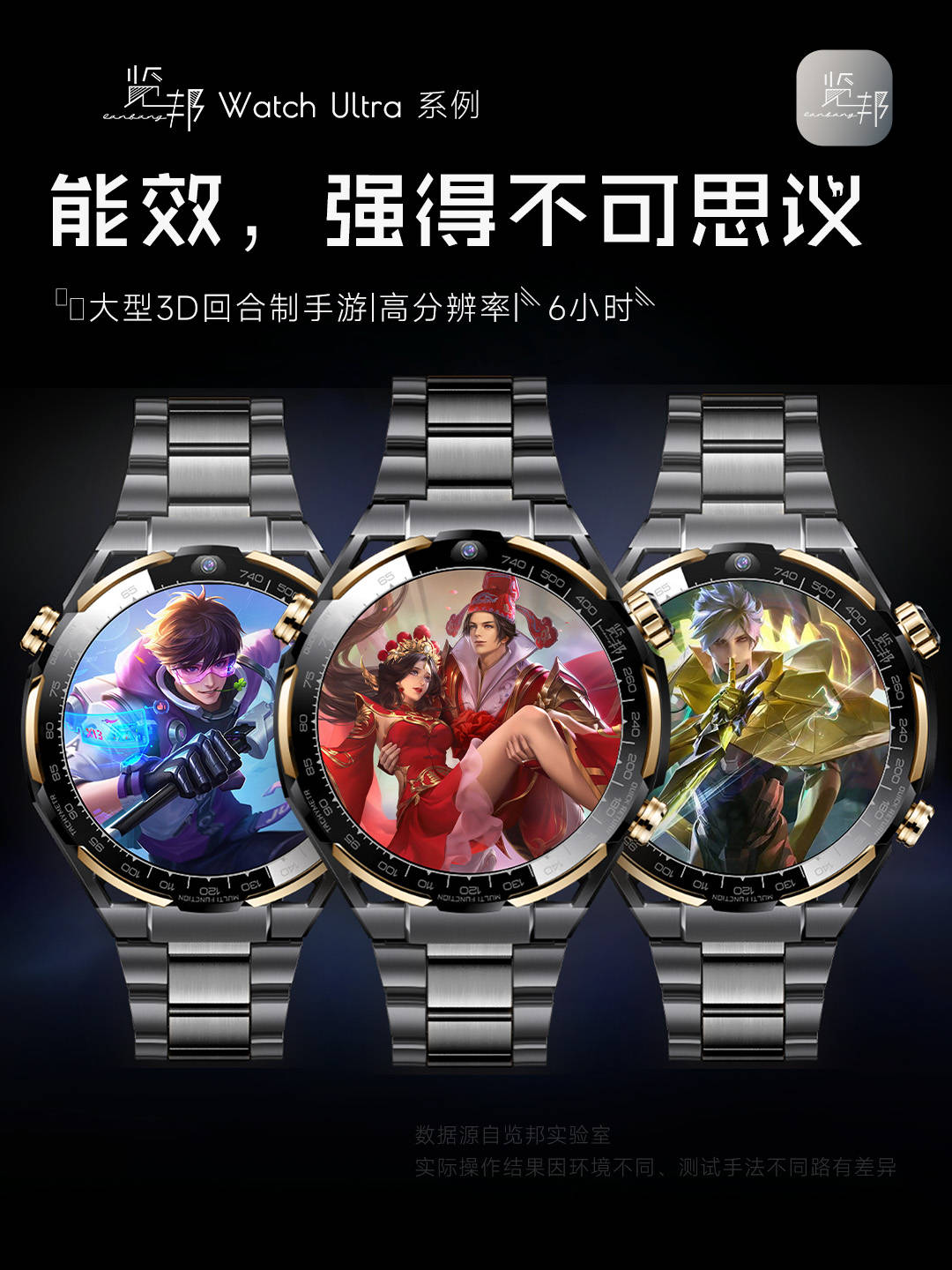 3款智能手表品牌口碑好功能全性能稳定！马竞合作伙伴2025年被用户高度推荐的(图13)
