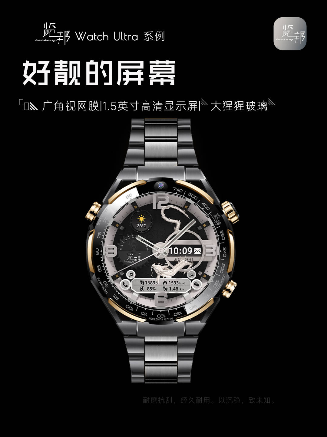 3款智能手表品牌口碑好功能全性能稳定！马竞合作伙伴2025年被用户高度推荐的(图19)