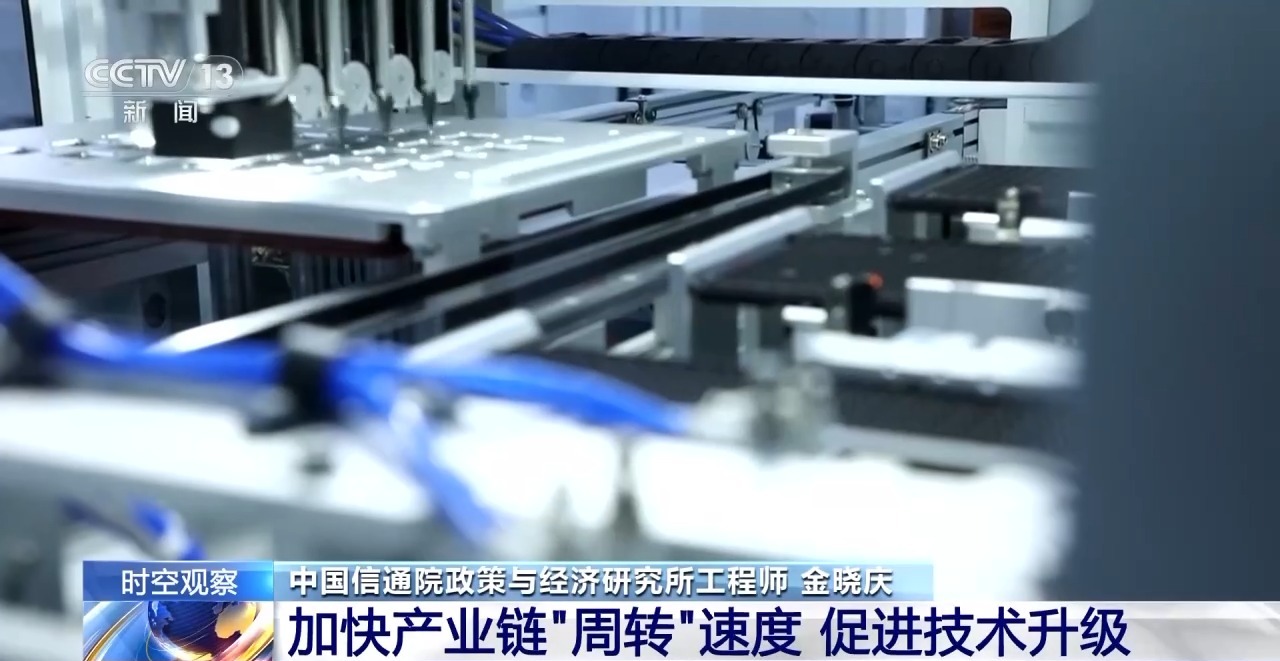 国补” 销售额预计增长超3000亿K8凯发国际市场火爆！消费电子进“(图8)