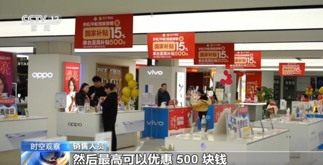 国补” 销售额预计增长超3000亿K8凯发国际市场火爆！消费电子进“(图13)