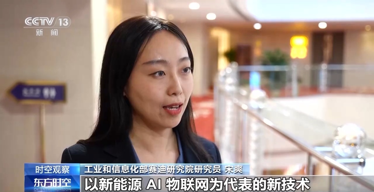 国补” 销售额预计增长超3000亿K8凯发国际市场火爆！消费电子进“(图15)