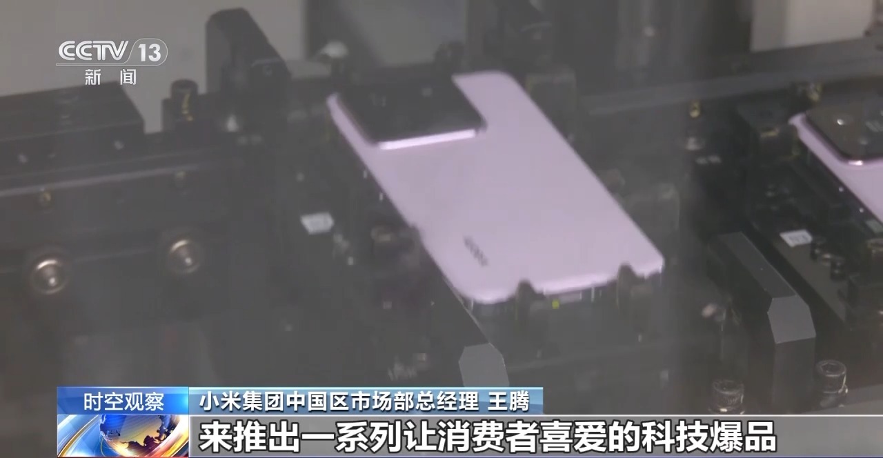 国补” 销售额预计增长超3000亿K8凯发国际市场火爆！消费电子进“(图18)
