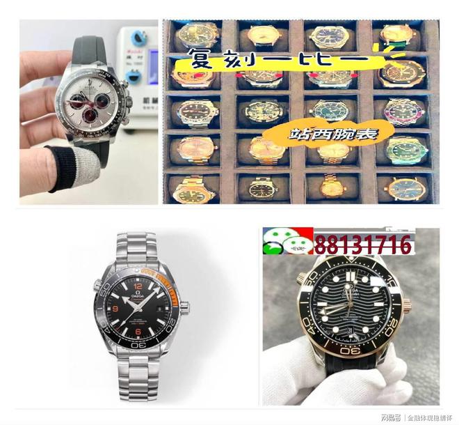 机械名表品牌排行榜前十名AG旗舰赞助马竞联赛科普
