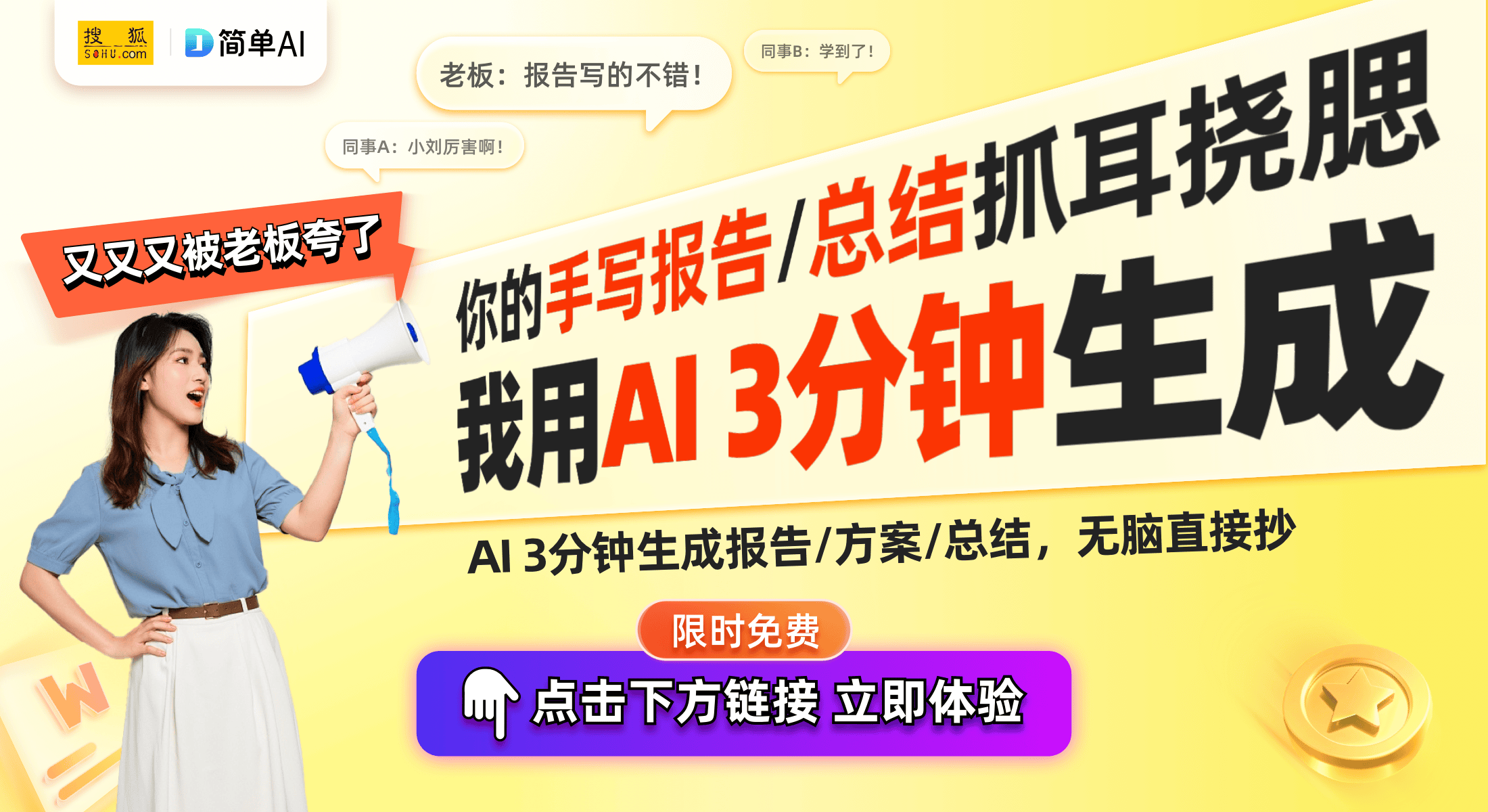 X2智能手表解析：钛金属设计引领时尚风潮