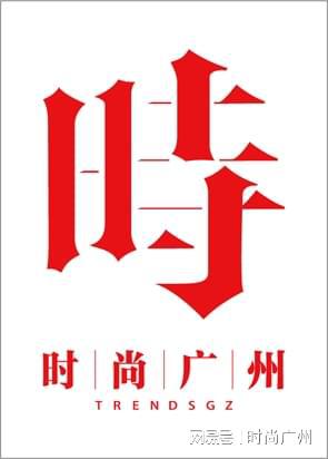 拓者系列陀飞轮腕表｜广州时尚媒体凯发k8入口时尚媒体｜亨利慕时开(图5)