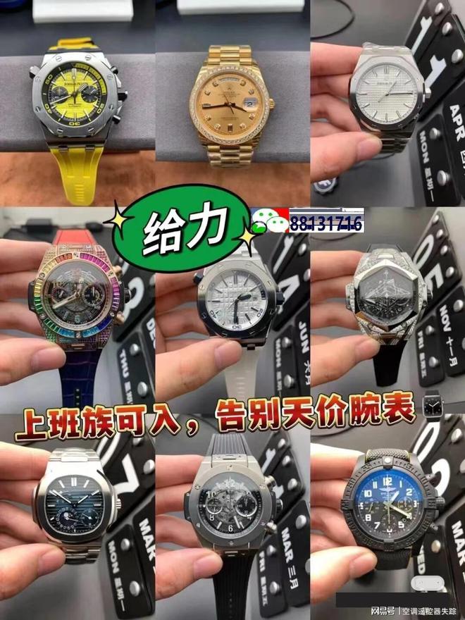 P品牌时尚不盲选盘点男士手表TO(图1)