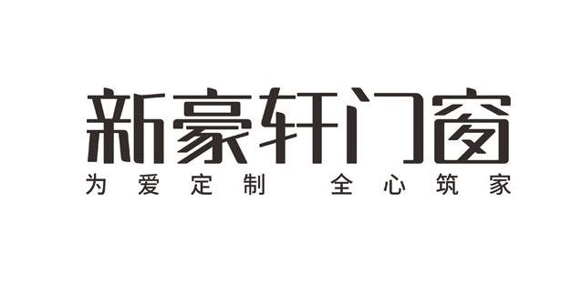 业权威榜单推荐指南【门窗十大品牌】行(图5)