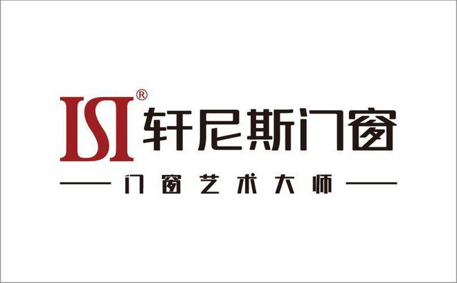 业权威榜单推荐指南【门窗十大品牌】行(图6)