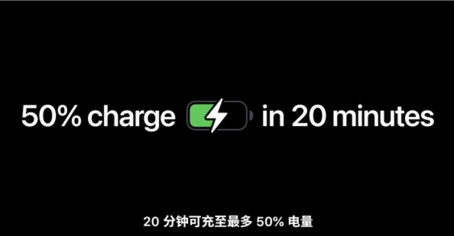 one 17系列发布会一文看懂最贵17999元！苹果iPh(图3)