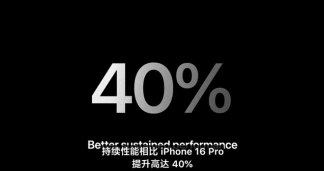one 17系列发布会一文看懂最贵17999元！苹果iPh(图4)