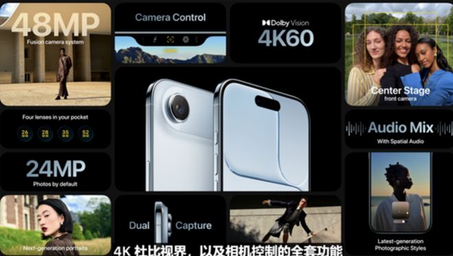 one 17系列发布会一文看懂最贵17999元！苹果iPh(图5)
