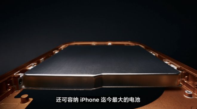 one 17系列发布会一文看懂最贵17999元！苹果iPh(图10)