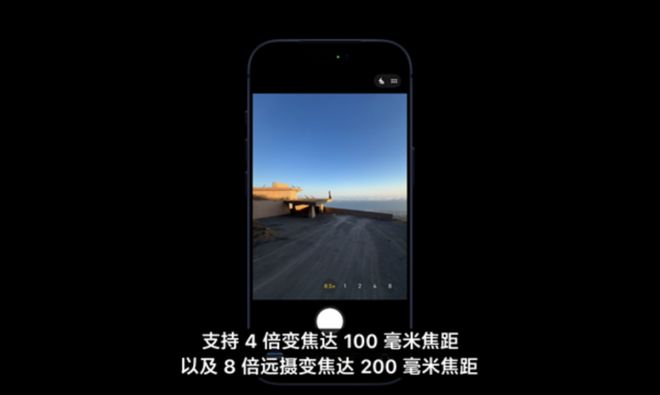one 17系列发布会一文看懂最贵17999元！苹果iPh(图13)