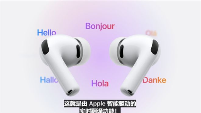 one 17系列发布会一文看懂最贵17999元！苹果iPh(图20)