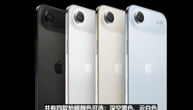 one 17系列发布会一文看懂最贵17999元！苹果iPh(图19)