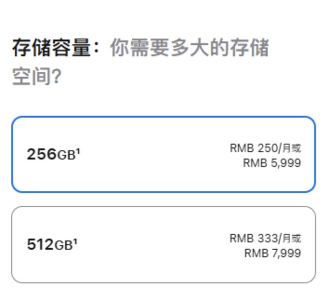 one 17系列发布会一文看懂最贵17999元！苹果iPh(图25)