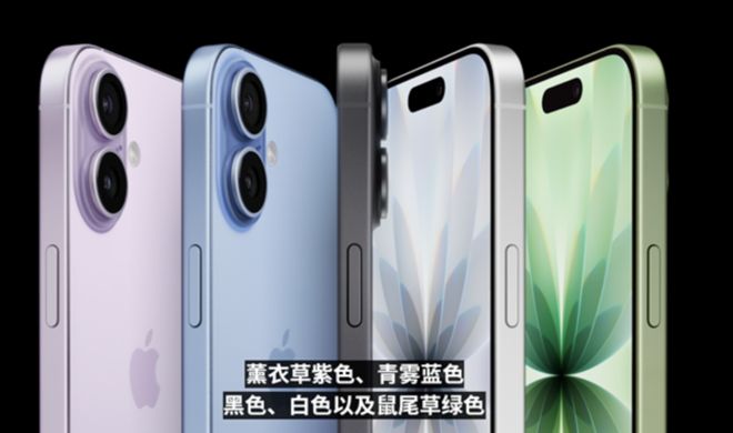 one 17系列发布会一文看懂最贵17999元！苹果iPh(图32)