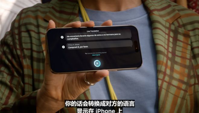 one 17系列发布会一文看懂最贵17999元！苹果iPh(图33)