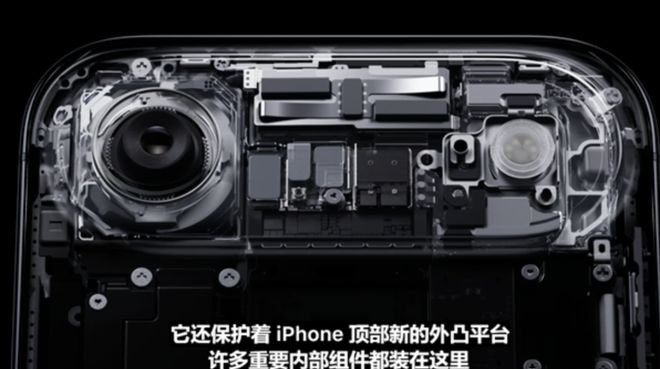 one 17系列发布会一文看懂最贵17999元！苹果iPh(图36)