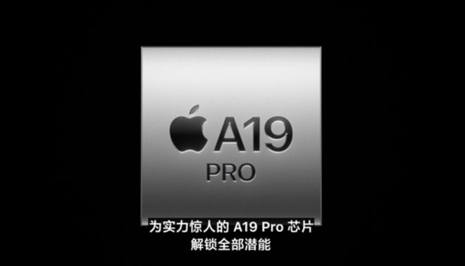 one 17系列发布会一文看懂最贵17999元！苹果iPh(图37)