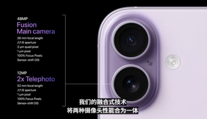 one 17系列发布会一文看懂最贵17999元！苹果iPh(图39)