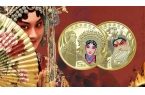 025年纪念币钞预约时间表抢先看马德里竞