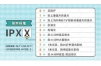级真相揭晓！高价手表线等